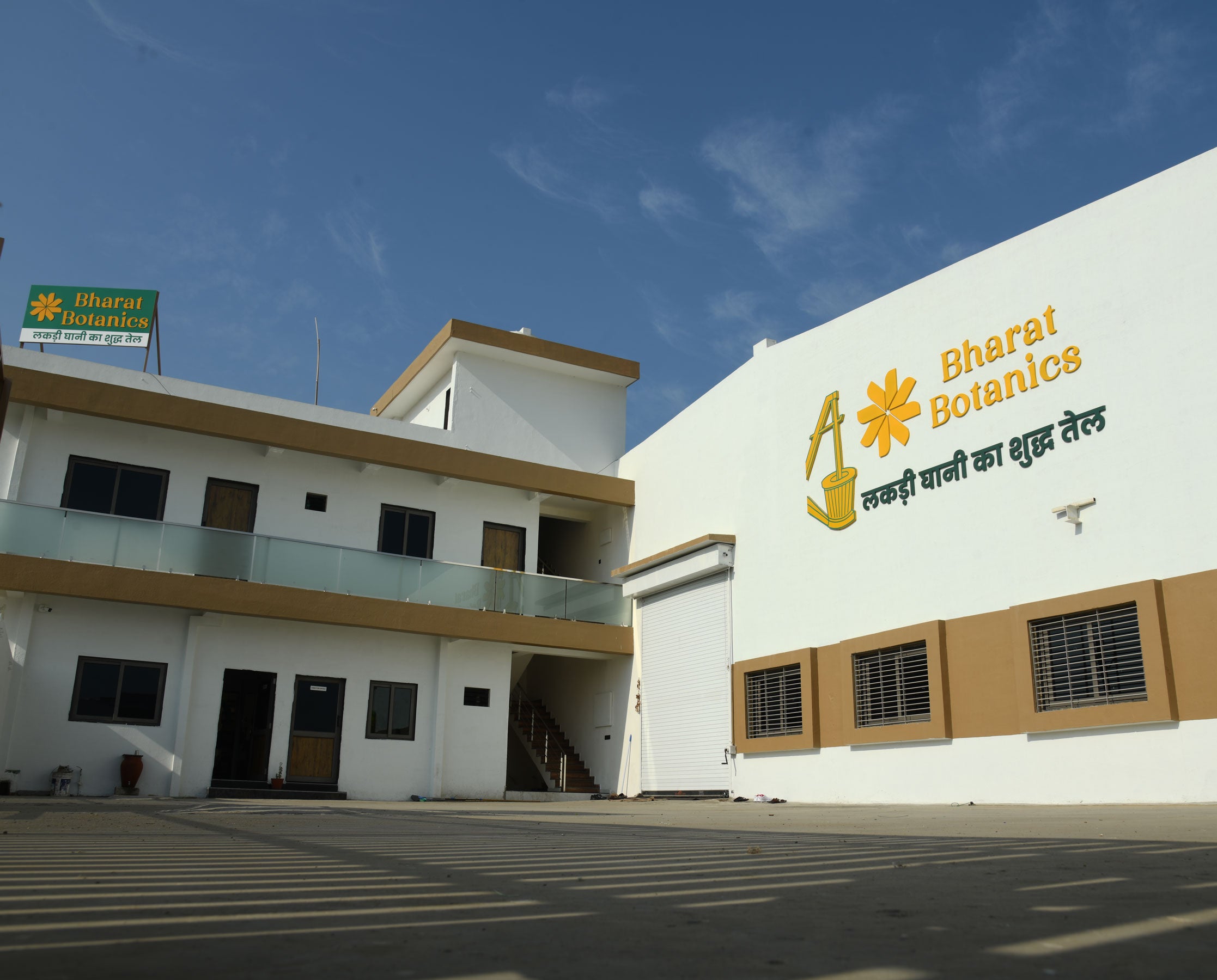 Cold Press Oil Manufacturing Unit